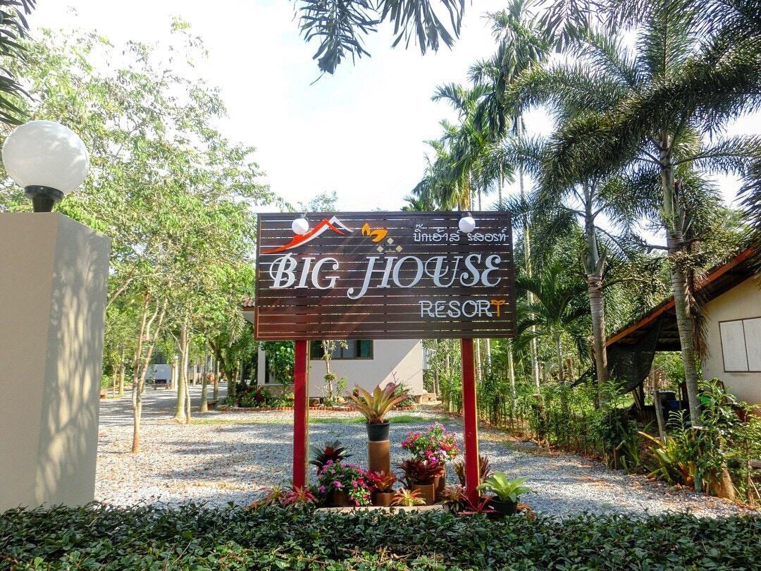 Big House Resort Trat Kültér fotó